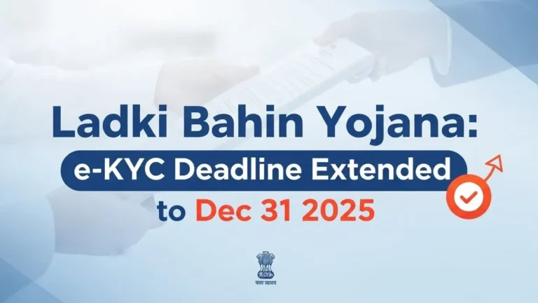 Ladki Bahin Yojana e-KYC Deadline Extended to Dec 31 2025